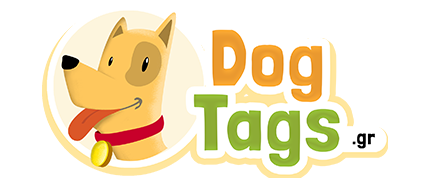 Ταυτότητα Σκύλου Ελλάδα – Ταμπελάκι και Ταυτότητες Σκύλων με Χάραξη